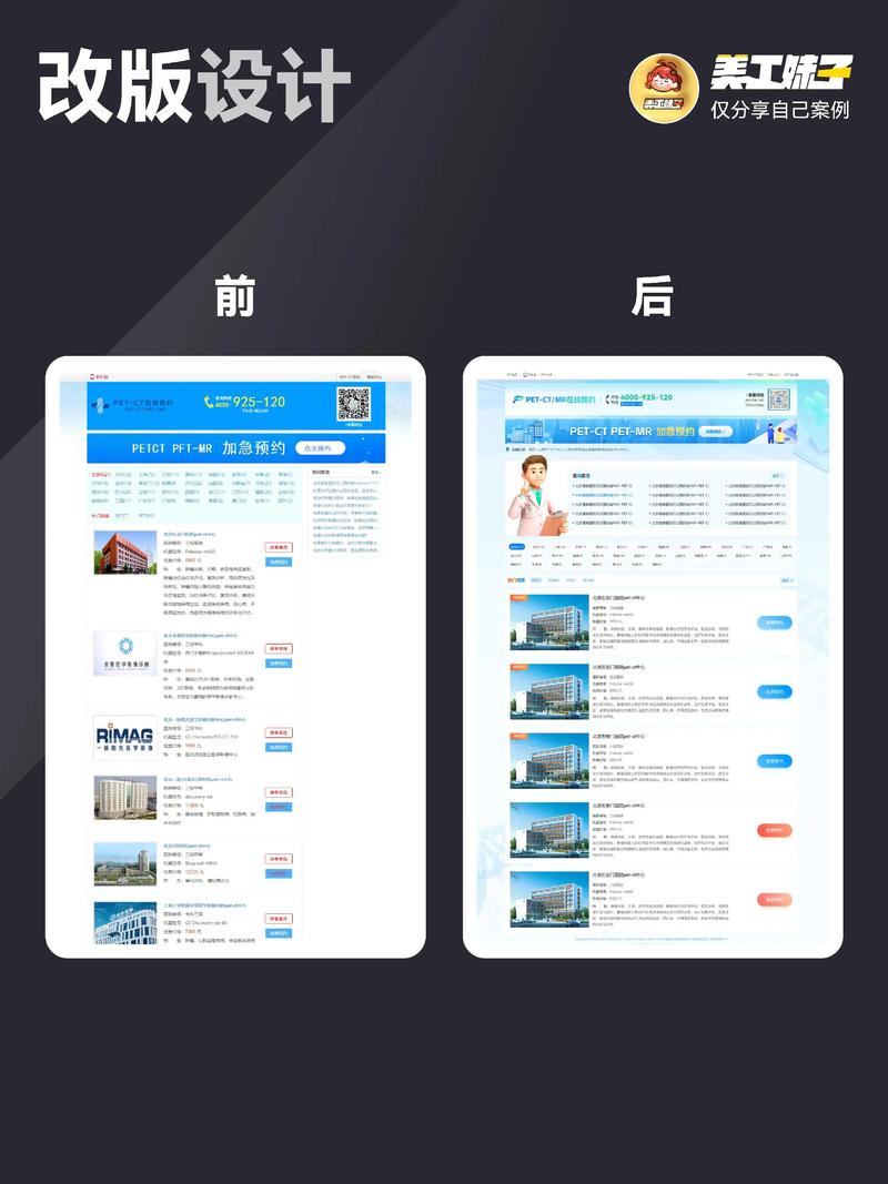 微信小程序制作：打造你的数字化服务门户