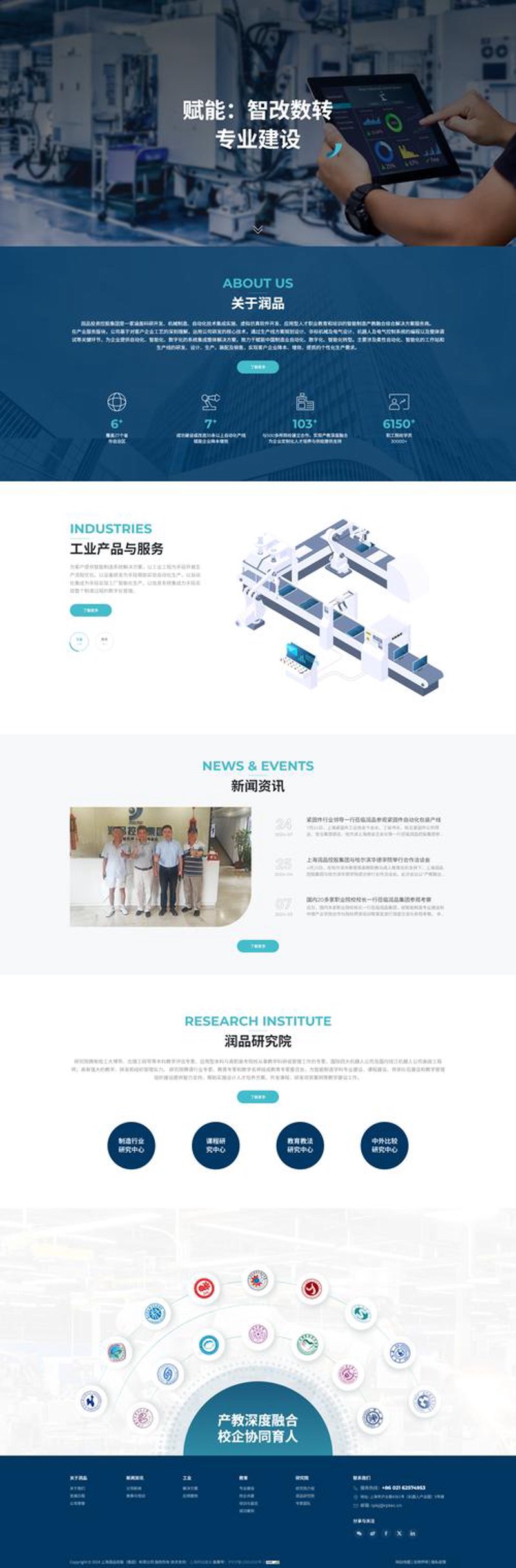 小程序开发：构建你身边的数字化生活