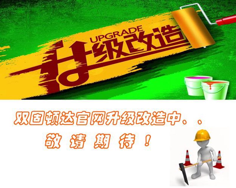 微信小程序制作