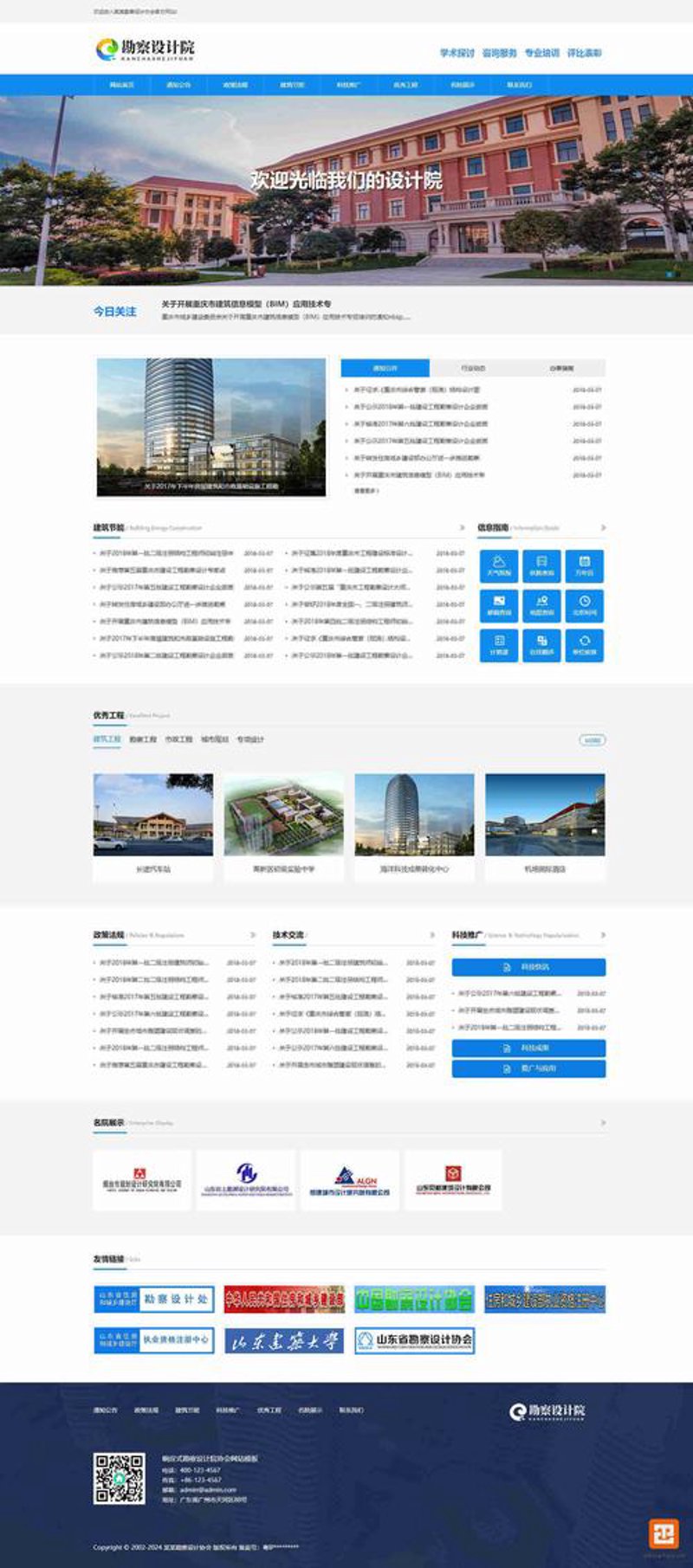 避开网络营销的陷阱：宿迁网络公司的选择