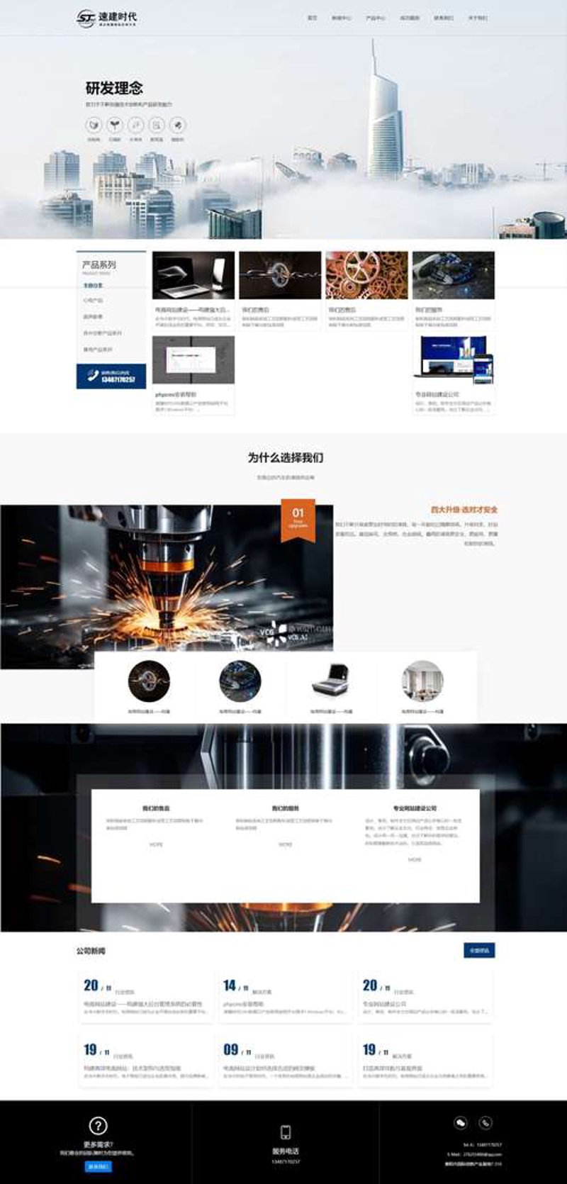 小程序开发:构建您移动应用的理想之选